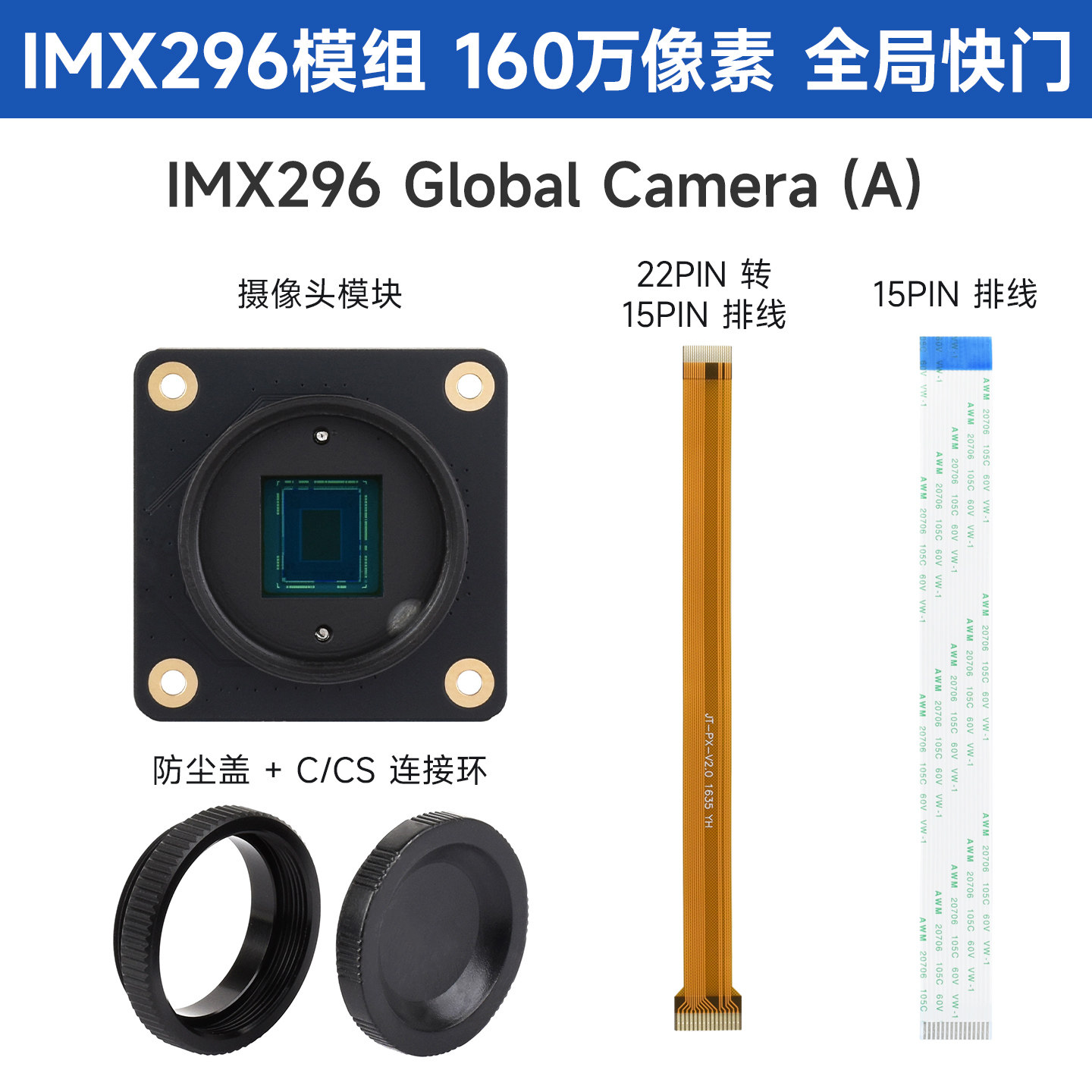 Cámara Woli Weixue para Raspbe - Raspberry Pi Global Shutter Camera Imx296 reseña y precio